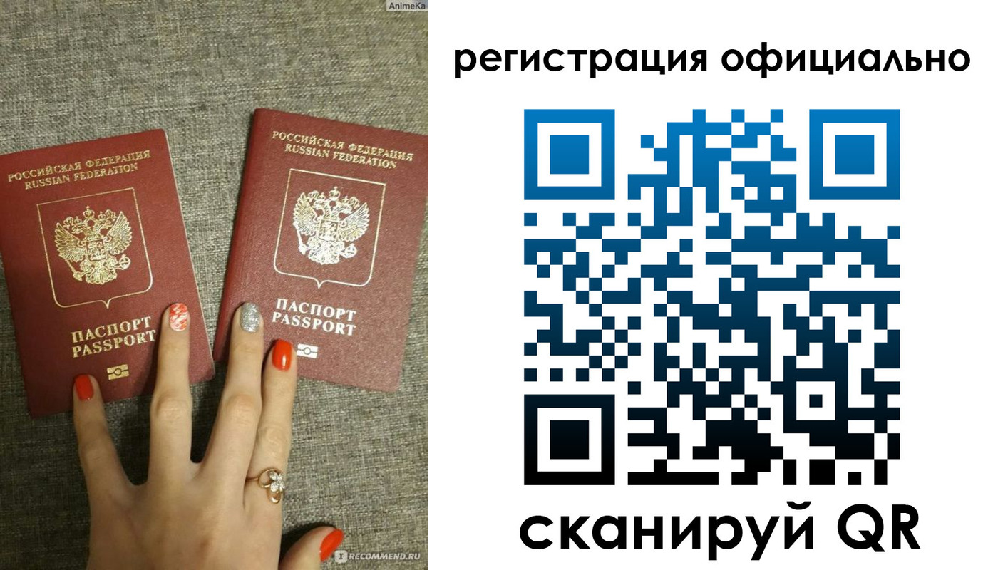 временная регистрация в Белой Калитве