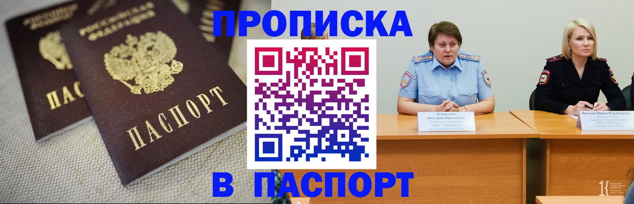 регистрация для школы в Белой Калитве